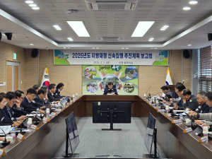 봉화군 “재정 신속집행 민생경제 살리자”