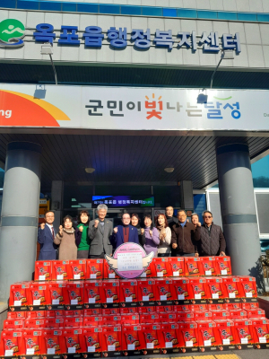 대구 달성군 옥포새마을금고, 라면 기탁