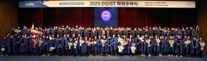 DGIST, 2025년도 전기 학위수여식 개최