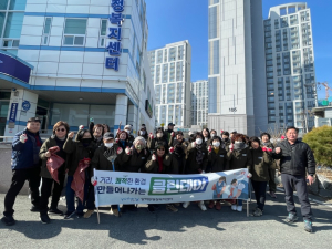 포항시 양학동, 통장협의회와 봄맞이 환경정화 활동