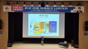 김천율곡도서관, 읽고 쓰며 삶 깊이 이해