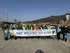 김천시 평화남산동 자연보호협의회, 직지천 고수부지 환경정화