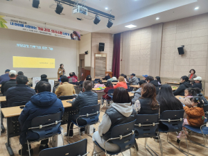 영양군, 다문화 가족 부모교육 효과적인 감정 표현 기술 배워
