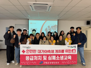 고령군, 안전한 대가야축제 준비 ‘착착’