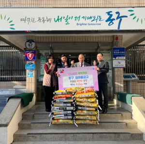 대구 동구새마을금고, 백미 415kg 기탁