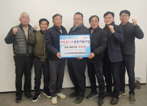 성주읍 지사협, 희망꿈나무 용돈 지원 확대