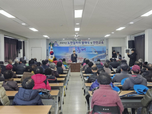 포항 흥해읍, 노인일자리사업 발대식ㆍ안전교육