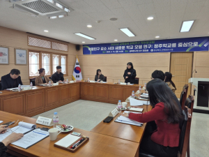 경북교육청 ‘정주학교’ 정책연구 본격 착수