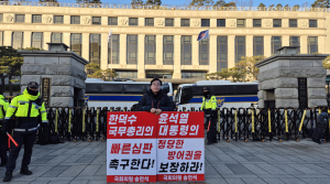 송언석 “한 총리 탄핵부터 심판해야”