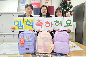 “초등생 신입생 첫출발 응원” 대구 달성군, 책가방 구입비 지원