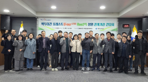 경북도, 힐링과 쉼 있는 ‘거점정원’ 조성…미래 성장동력으로