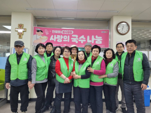 포항시 평생학습원 여성자원활동센터, 장애인종합복지센터서 사랑의 국수 나눔