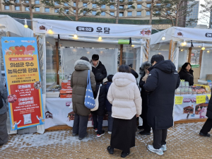 의성군, 설 농특산물 매출 20억 돌파 ‘인기몰이’