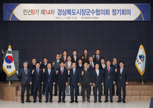 경북도시장군수協, 현안 공동 대응 다짐