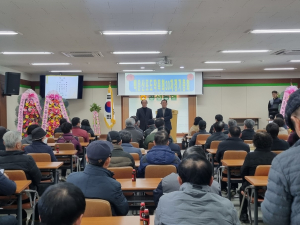 상주 공성면 백운산 포도 작목회, 정기총회