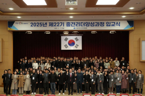 경북도 인재개발원, 지역 핵심인재 직무역량 강화