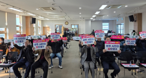 대한노인회 상주시지회 함창읍분회 정기 총회