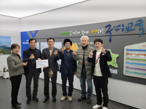 구미시 비전 나눔 장학회, 인재양성 동행