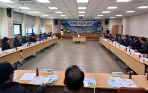 김천시 어모면, 노인회 회의 개최