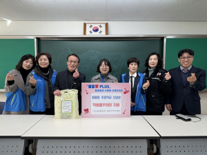 포항 용흥동 지사협, 초등 입학생에 학용품 전달