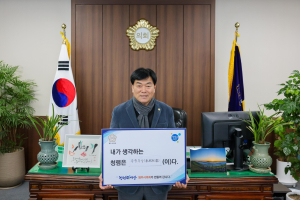 ‘청렴도 향상’ 발벗고 나선 영주시의원들