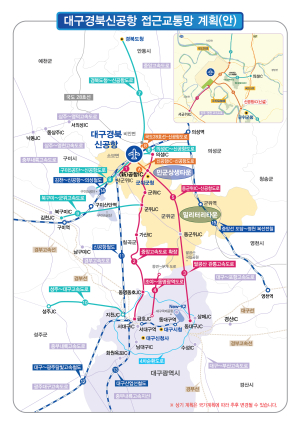 ‘뛰어난 교통망’ 군위, 군부대 이전 최적지
