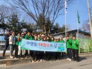 영주 하망동, 새마을단체 환경정화ㆍ윷놀이