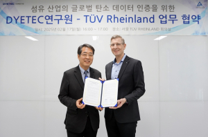 다이텍연구원, TUV 라인란드 코리아와 업무협약 체결