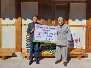 포항 연일읍 보광사, 공양미 30포 기탁