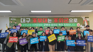 군위군 4-H연합회 이취임식ㆍ연시총회