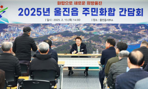울진군 10개 읍면 돌며 미래비전 제시