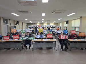 대구 군위군 부계면, 대한노인회 부계면 분회 총회 실시