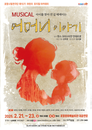 자식을 위해서라면…고통도 달게 받아들이는 모성애