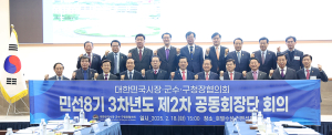 “지방소멸위기 극복 ‘분권 개헌’ 필요”