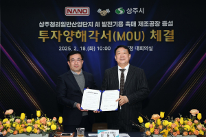 상주시-㈜나노 “낙동강의 기적 만들 것”