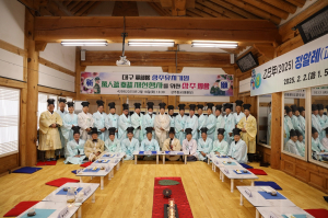 상주향교, 대구 군부대 이전 유치 상주 만인소 봉소의례 향회