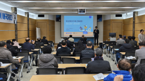 구미상의, 산업변화 발맞춰 기업 전략 모색