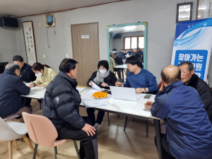 안동시, 찾아가는 지적민원처리반 운영