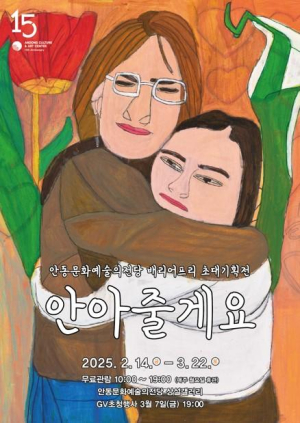 장애와 문화예술, 편견 넘어 희망을