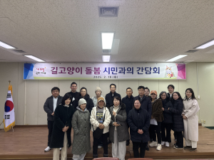 구미시, 길고양이 돌봄 시민과의 간담회