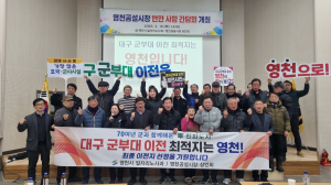 영천공설시장 활성화 방안 머리맞대