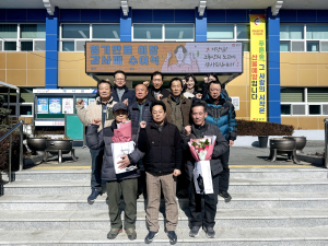 김천시 감문면, 임기 만료 이장 감사패 수여식