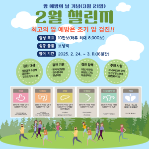 영덕군보건소, 권역별 건강프로그램 참가자 모집