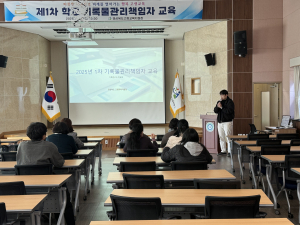 고령교육청, 2025년 기록물관리책임자 교육 실시