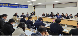 영주노동지청, 상주상의 관리부서장 대상 고용노동정책 설명 간담회