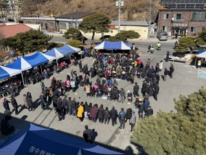 영주 장수면 발전협의회, 화합 윷놀이대회