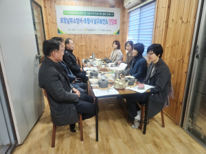 포항남부소방서, 포항남구보건소 협력체계 강화 간담회