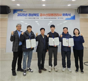경북어업기술원, 양식 수산물 경쟁력 확보 나서