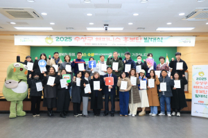 대구 수성구, 해피니스 홍보단 발대식 개최