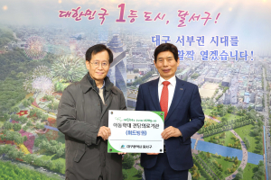 대구 달서구, 아동학대 전담의료기관 7호 지정
